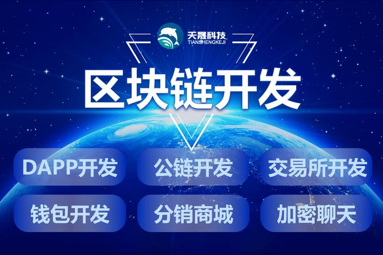 关于区块链对私人用户的潜力的问题