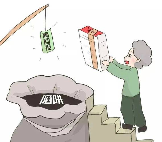 网贷、养老服务等成非法集资“重灾区”