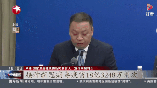 国家卫健委：新冠流行风险依然存在，做好目标人群疫苗接种
