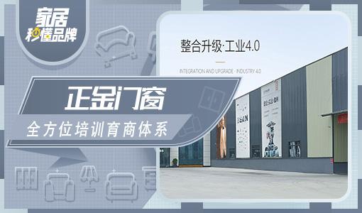 深度“育商”阿里国际站助力自贡打造百万美金企业