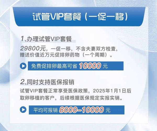 试管婴儿等辅助生殖技术将逐步纳入医保 多地已在积极准备