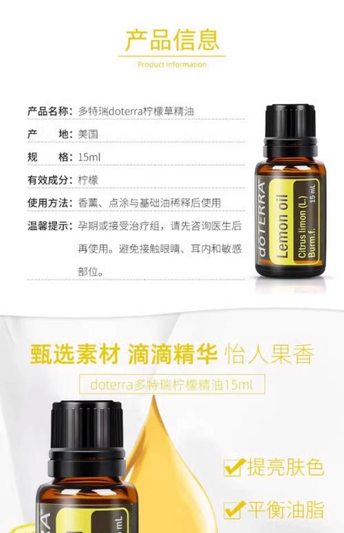 doTERRA被再次誉为全球香薰疗法和精油行业领导者