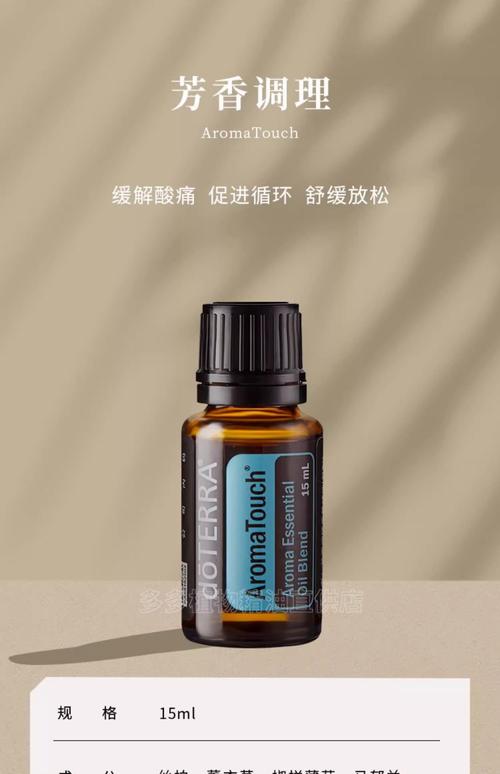 doTERRA被再次誉为全球香薰疗法和精油行业领导者
