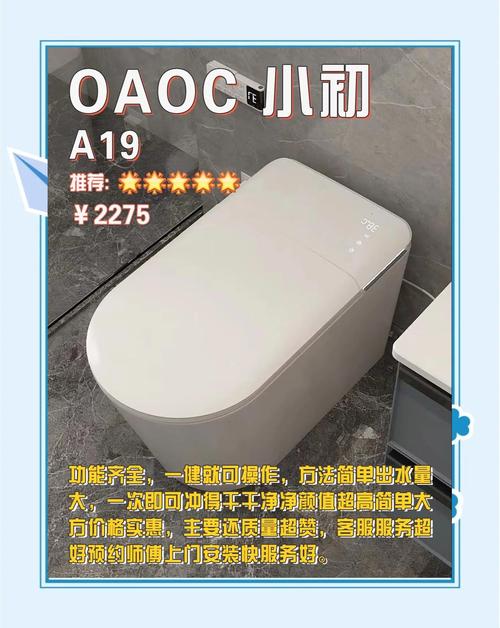 中国跨境电商加速跑:化妆品走俏吸尘器马桶热销