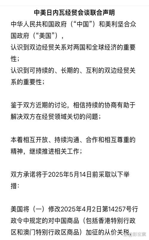 中国证监会有关负责人就签署中美审计监管合作协议答记者问