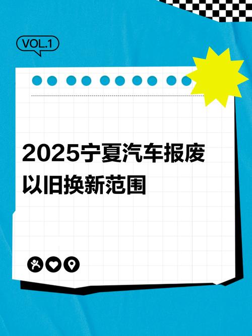 机动车报废新规：“五大总成”符合条件可循环利用