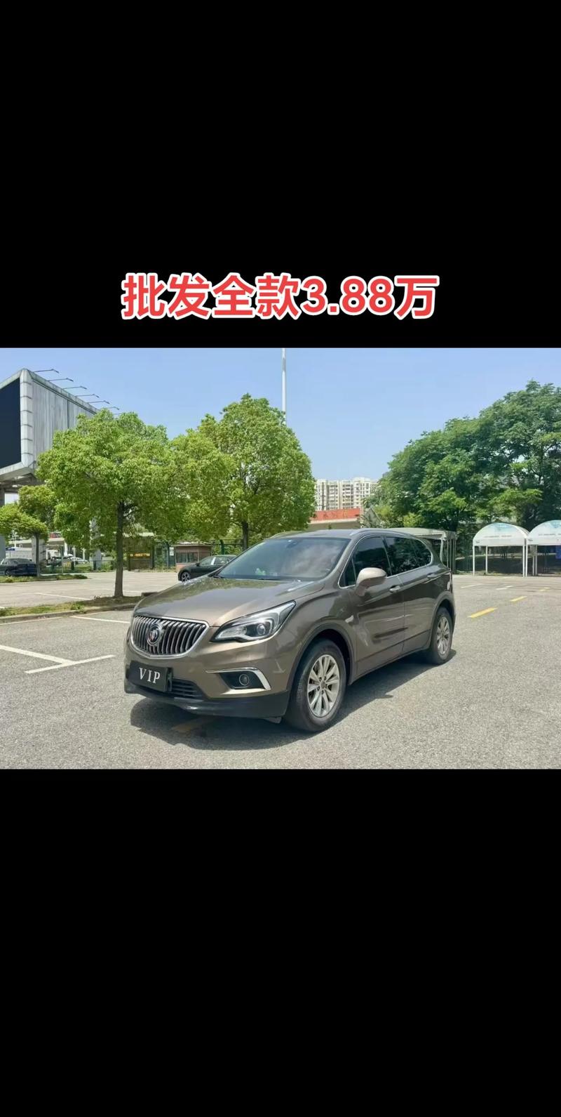 上汽通用召回部分别克昂科威汽车共计649357辆