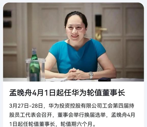 牛津大学拒绝华为资助？孟晚舟回应!