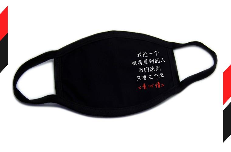 今年情人节流行“无接触恋爱”，口罩成最理想礼物