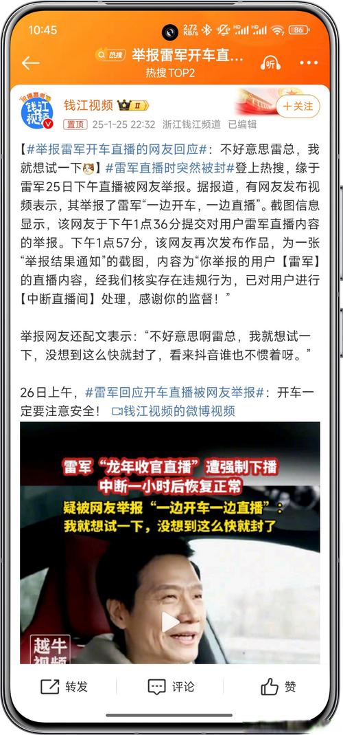 我们有权对“被直播”说“不”