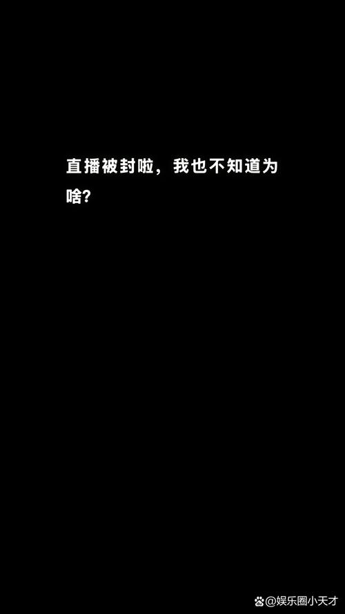 我们有权对“被直播”说“不”