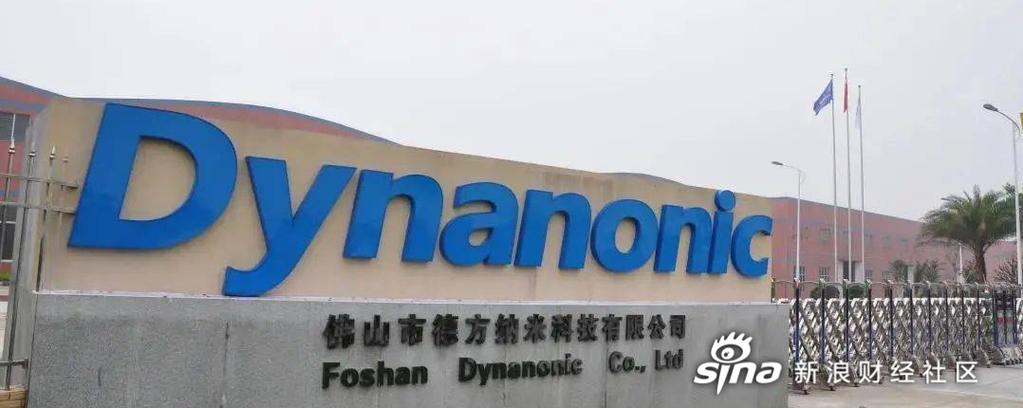 德方纳米违法排污遭罚 受累大环境上市半年业绩变脸