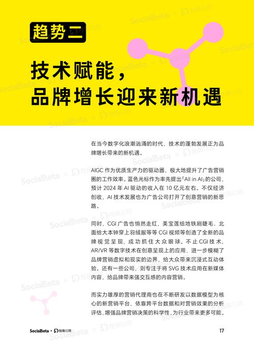 eXp Realty 聘请房地产业资深人士 Bryon Ellington 颠覆代理商驱动的学习