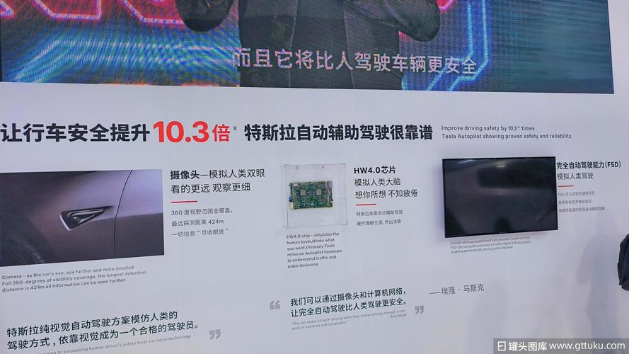 传特斯拉与三星达成自动驾驶新摄像头供应协议
