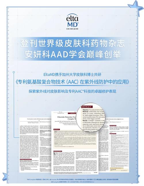 AIM ImmunoTech凭借荷兰实用新型专利的颁发巩固Ampligen的知识产权组合