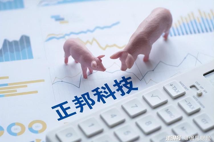 正邦科技陷代养户断料风波 影响收入或达80亿元