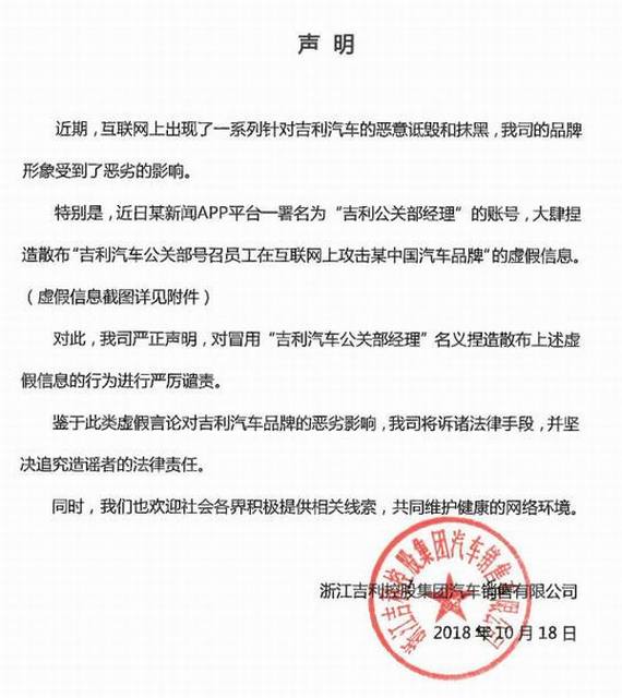 戴姆勒发声明否认暂停研发燃油发动机