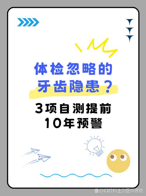 首个“全生命周期口腔评估筛查工具研究项目”启动 推动口腔健康关口前移
