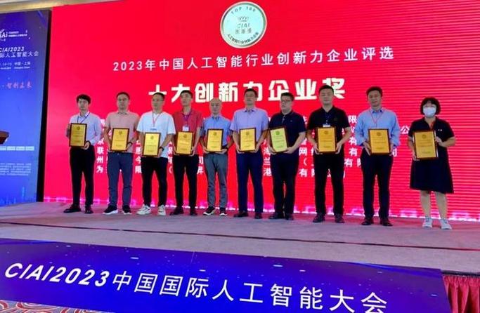 Mavenir的网络智能即服务荣获 2024年全球先进人工智能奖