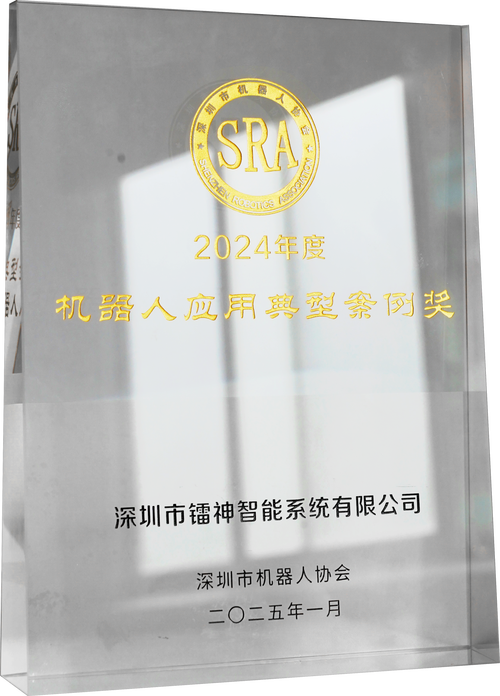 Mavenir的网络智能即服务荣获 2024年全球先进人工智能奖