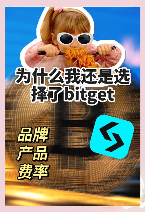 Bitget 推出全新代币发行平台 LaunchX，Fuel Network 成为首发项目