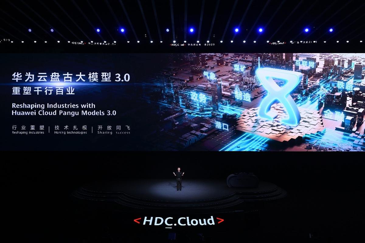 华为携手26家行业企业推出昇腾AI大模型