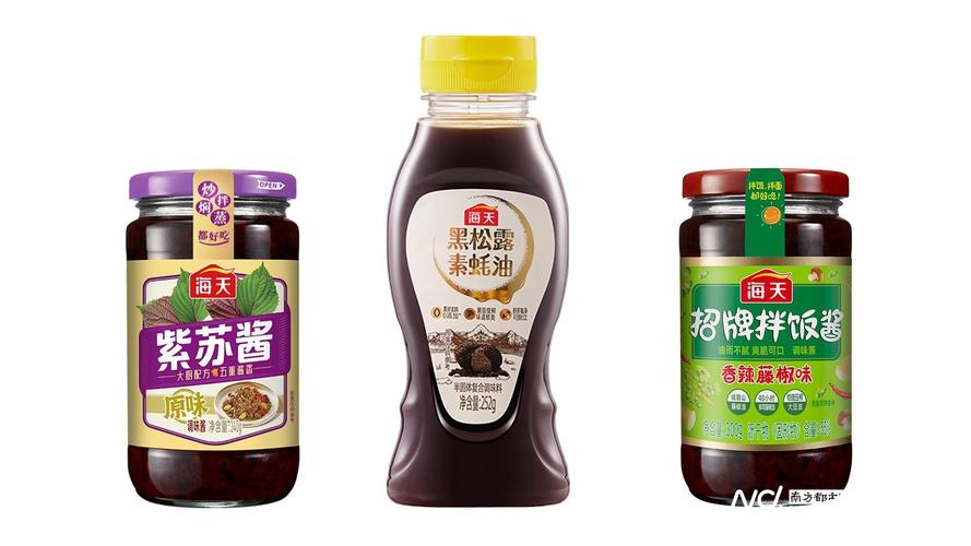 海天味业：在国内国际市场均销售含食品添加剂的产品及不含添加剂的产品