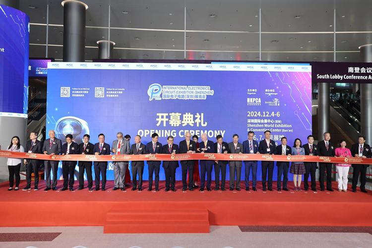 TTM Technologies 将在深圳国际电子电路展览会参展