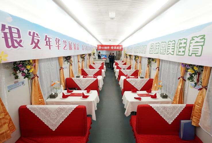 增开银发旅游列车 将列车改造纳入“两新”支持范围