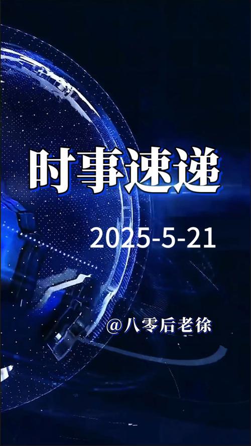 时间:2021-11-05 来源:网络转载
