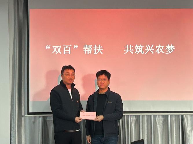 近四年来 温氏股份累计帮助近10万名建档立卡贫困人口实现脱贫