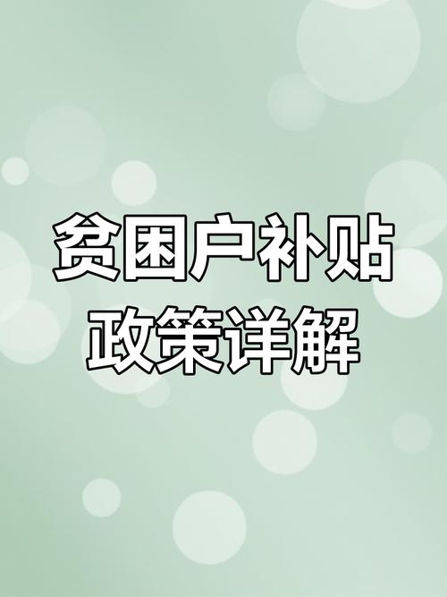 近四年来 温氏股份累计帮助近10万名建档立卡贫困人口实现脱贫