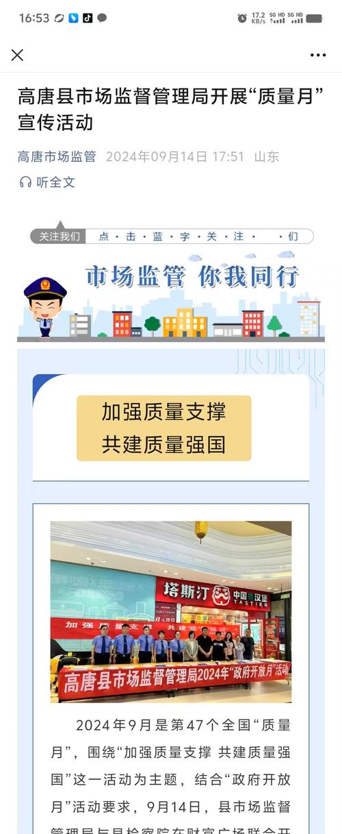 市场监管总局：登记机关向社会免费开放企业名称数据查询