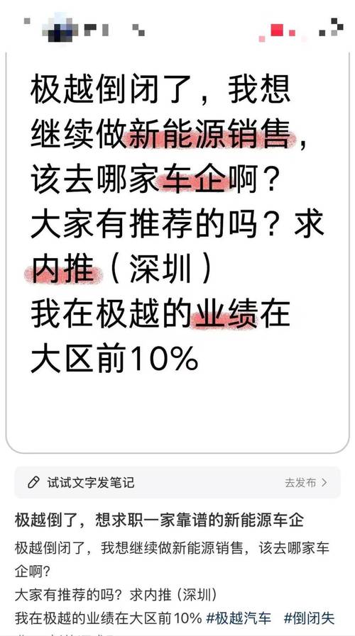 吉利与百度散伙？双方紧急回应了