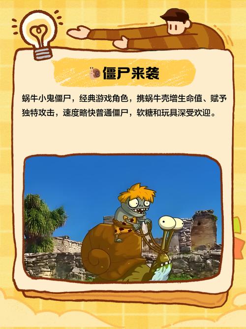蜗牛游戏宣布最新游戏僵尸狼人杀 (Zombie Within)