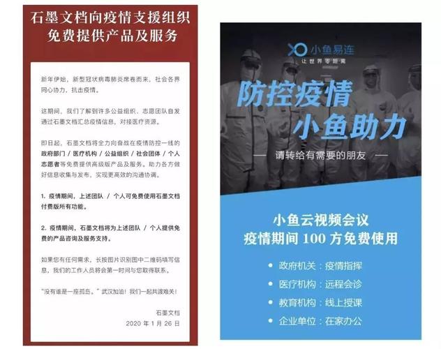 疫情之下，如何分辨那些坏信息？