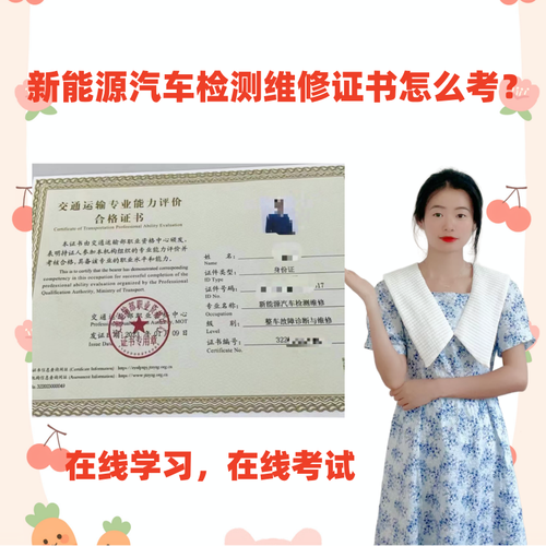 川渝限电，新能源的一次大考