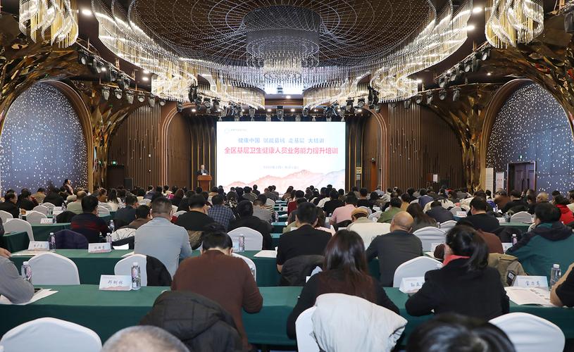 内蒙古新能源汽车监管平台业务培训班开班