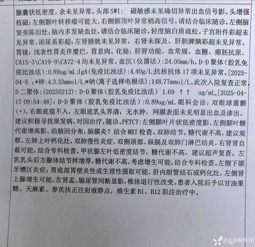 3期ARCHES试验五年随访结果：恩扎卢胺联合ADT治疗mHSPC前列腺癌可降低死亡风险30%