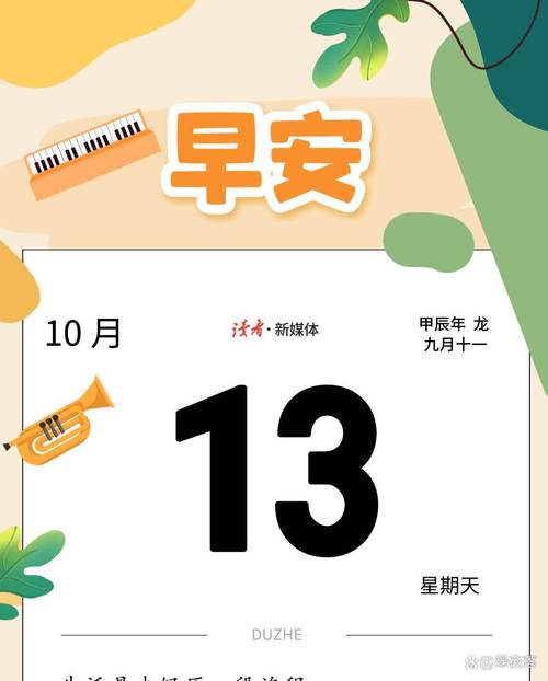 时间:2023-08-28 来源:网络转载