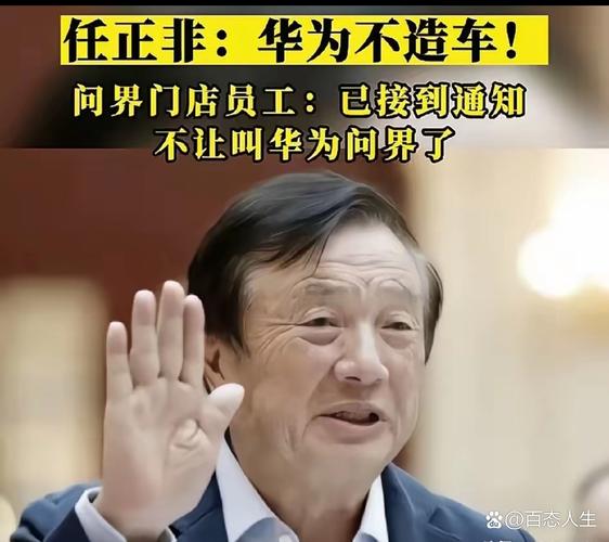 既“交出灵魂”还不能讲价？广汽吐槽和华为合作没有议价能力