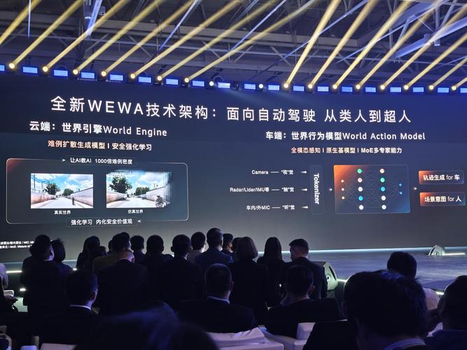 Equativ 推出 Maestro by Equativ：最先进的端到端策展平台