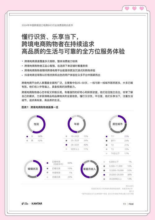 后疫情时代电商凶猛，高端百货拿什么吸引消费者？