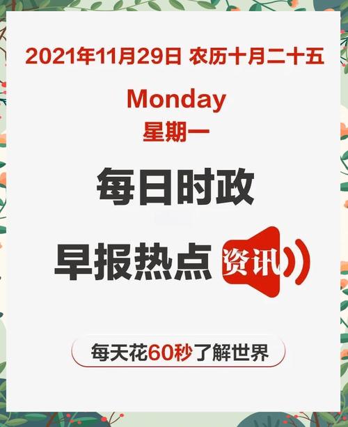 时间：2021-02-19    来源：网络转载