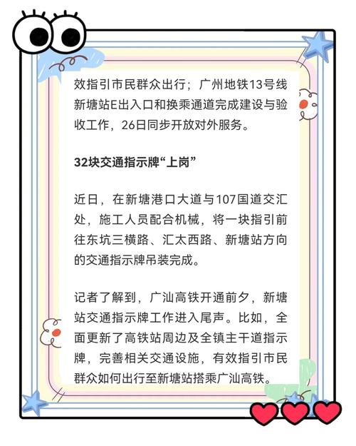 交通运输部：消除“数字鸿沟”为老年人便捷出行打通绿色通道