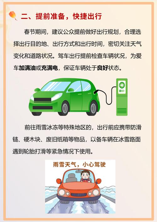 交通运输部：消除“数字鸿沟”为老年人便捷出行打通绿色通道