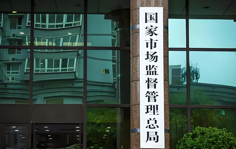 市场监管总局：3月全国新设市场主体同比增长19.3%