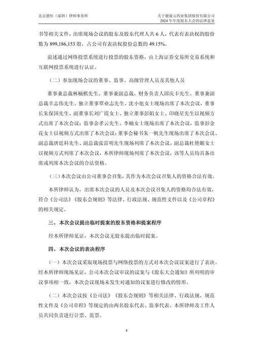 MKL 提醒:宣布对 MKL 提起证券集体诉讼