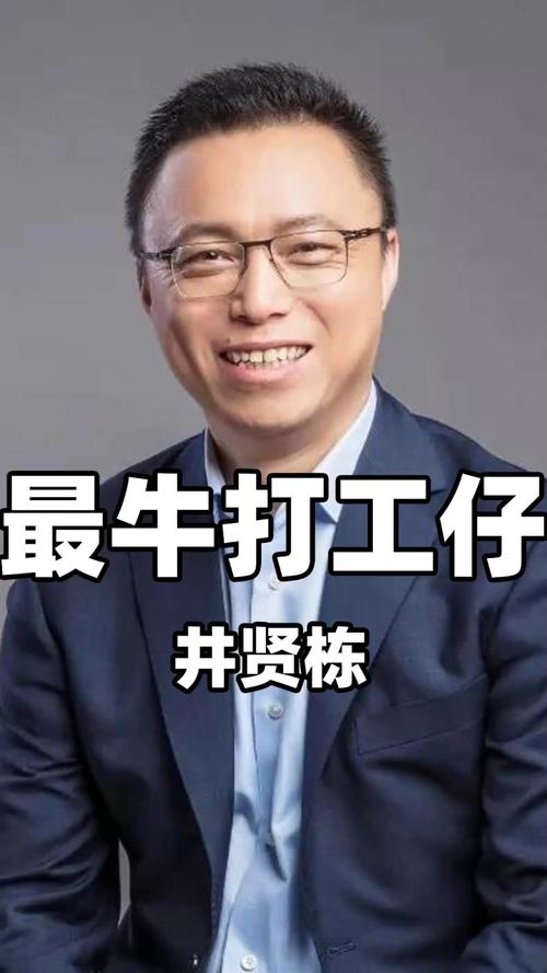 5年赚近7倍 社保基金cue蚂蚁集团：给全国人民再多赚点！井贤栋：安排！