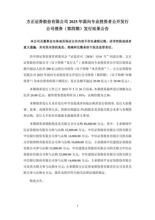方正证券：“市场底”确认 短期回调蓄势 中期趋势不改